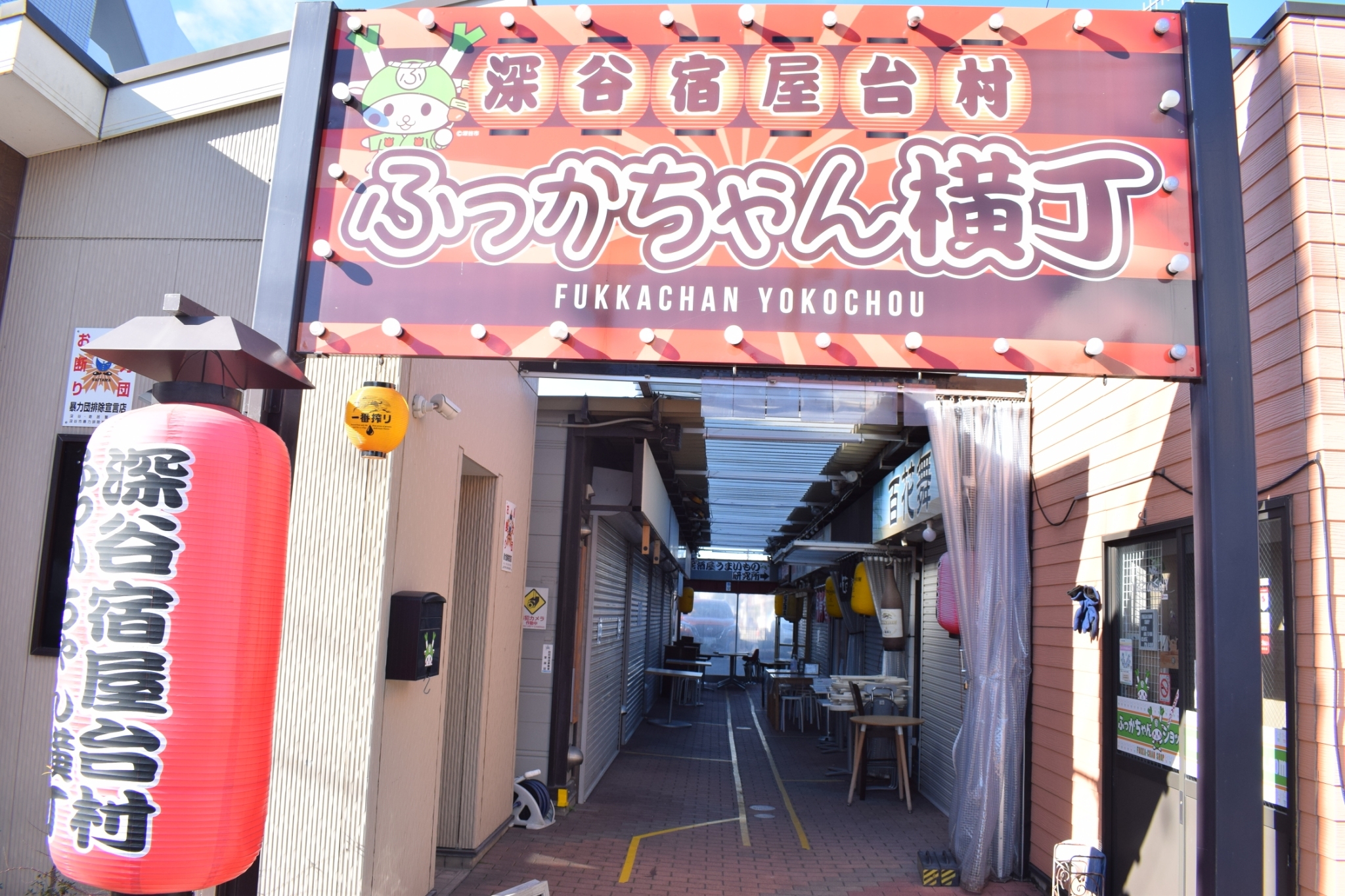 埼玉越谷駅10km圏内配送可!最短8/3（日）ナフコ・ツーワンスタイル